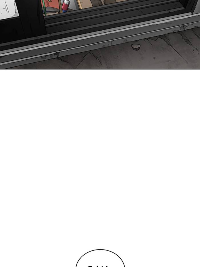 Lookism chapter 326 page 8