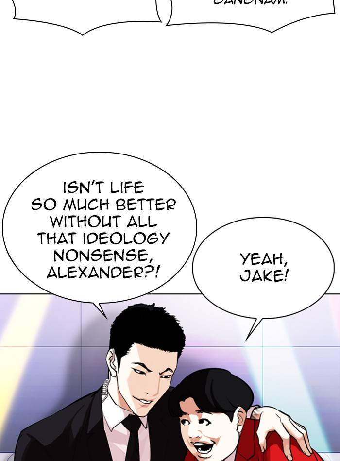 Lookism chapter 327 page 87