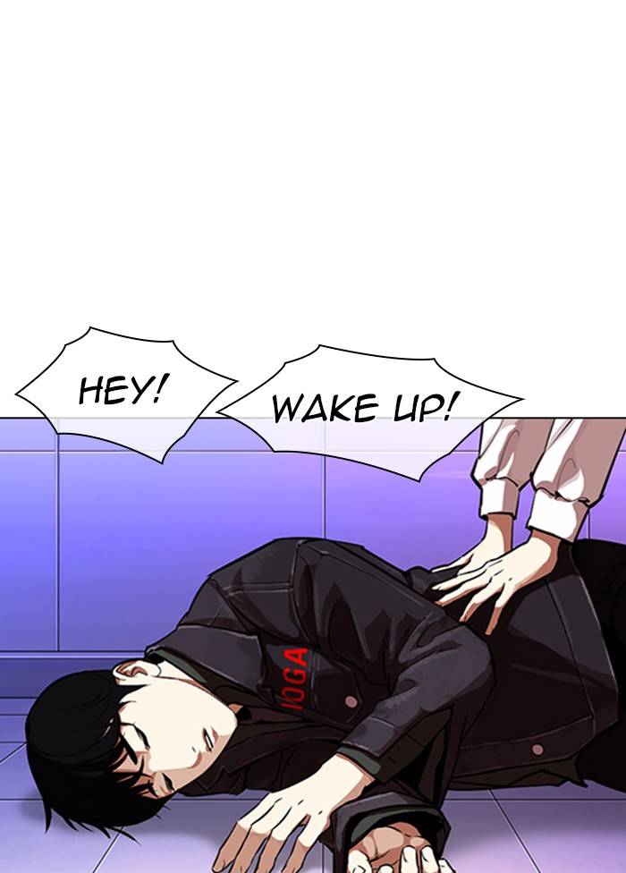 Lookism chapter 328 page 7