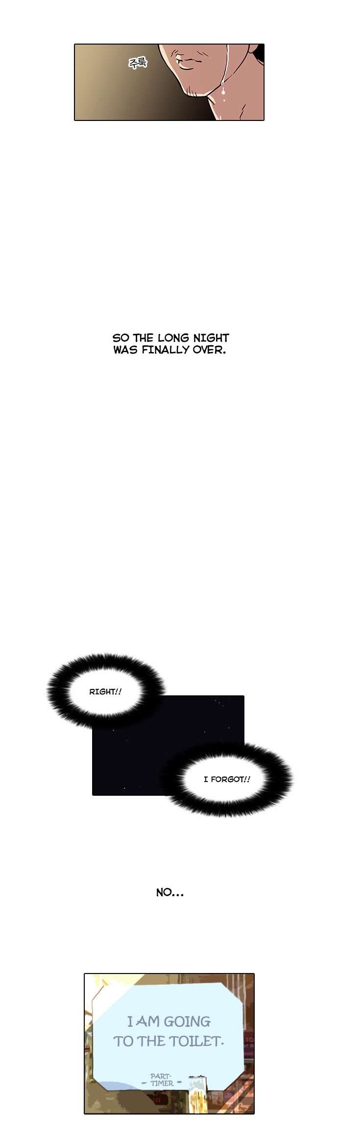 Lookism chapter 33 page 34