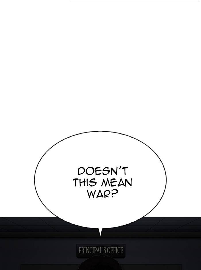 Lookism chapter 330 page 7