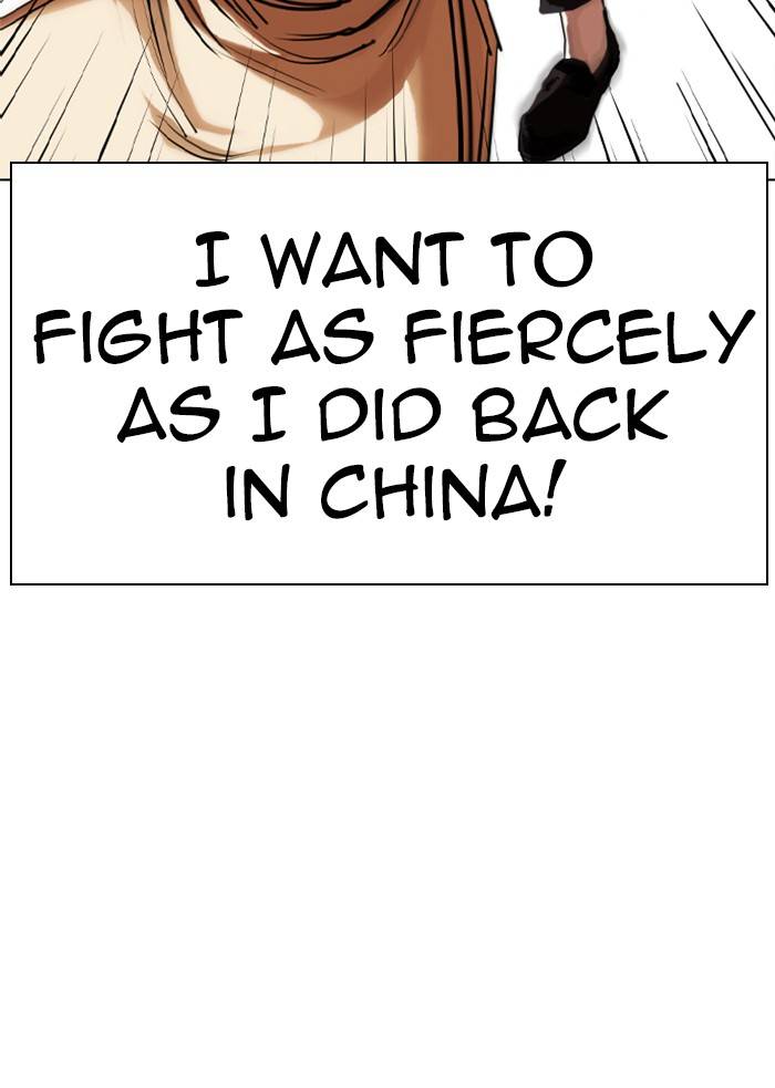 Lookism chapter 332 page 63