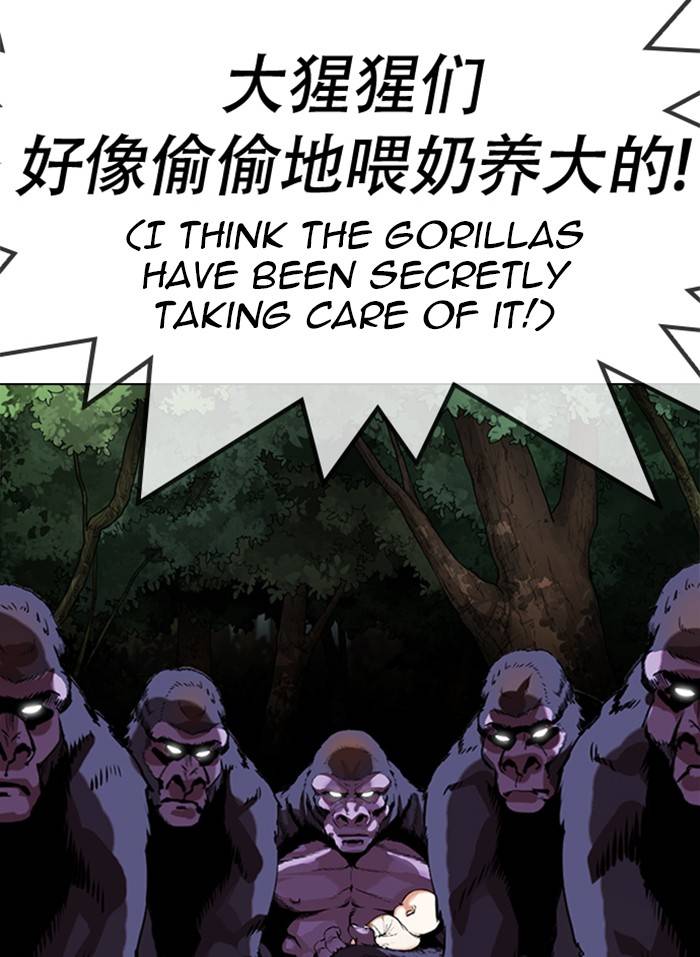 Lookism chapter 333 page 11