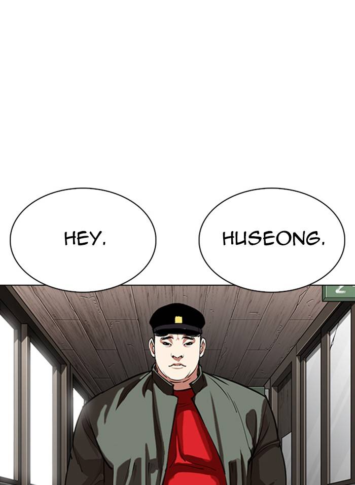 Lookism chapter 333 page 20
