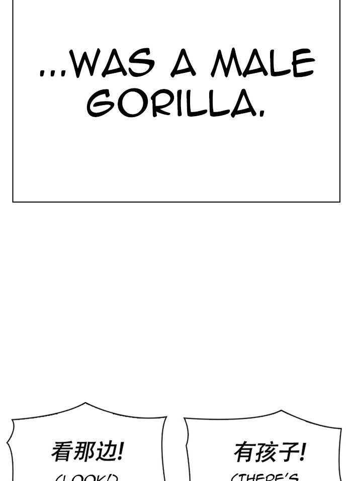 Lookism chapter 333 page 5