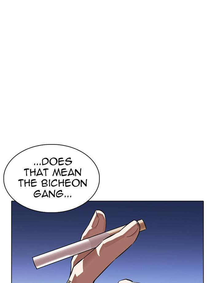 Lookism chapter 334 page 147