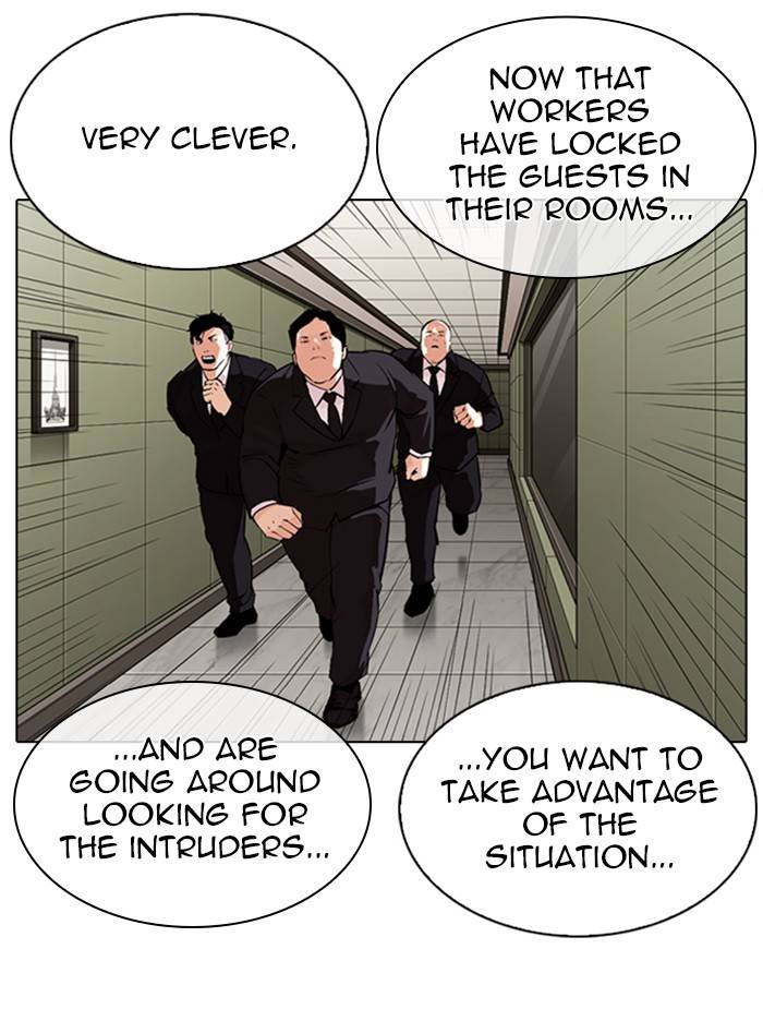 Lookism chapter 334 page 5