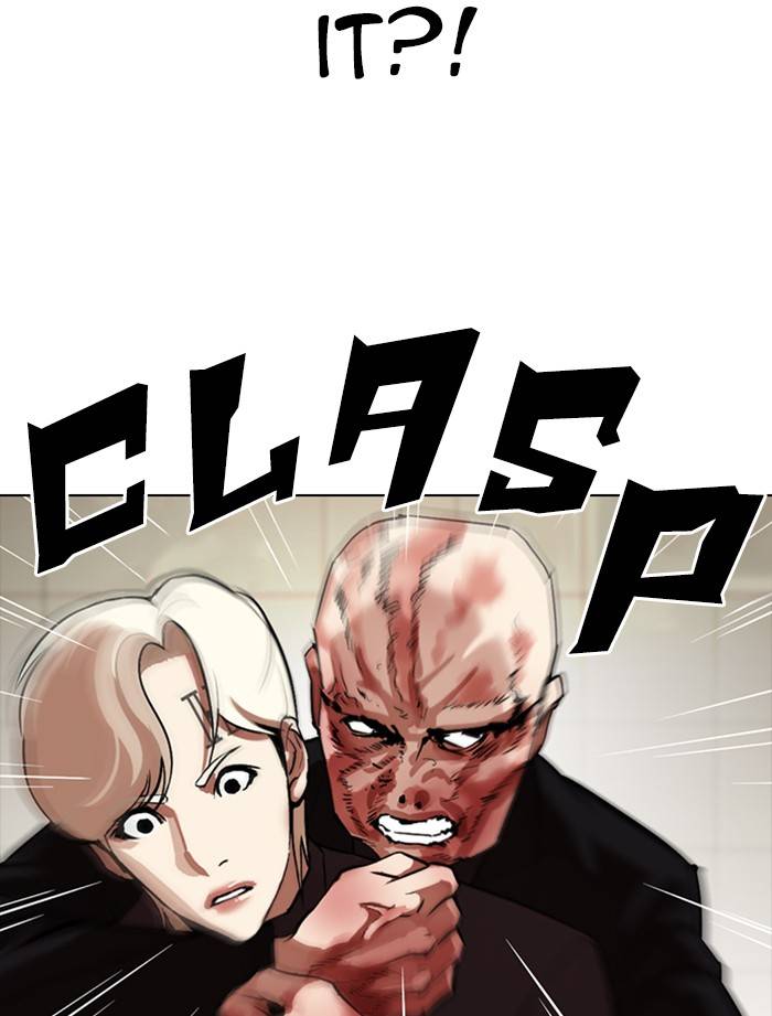 Lookism chapter 334 page 79