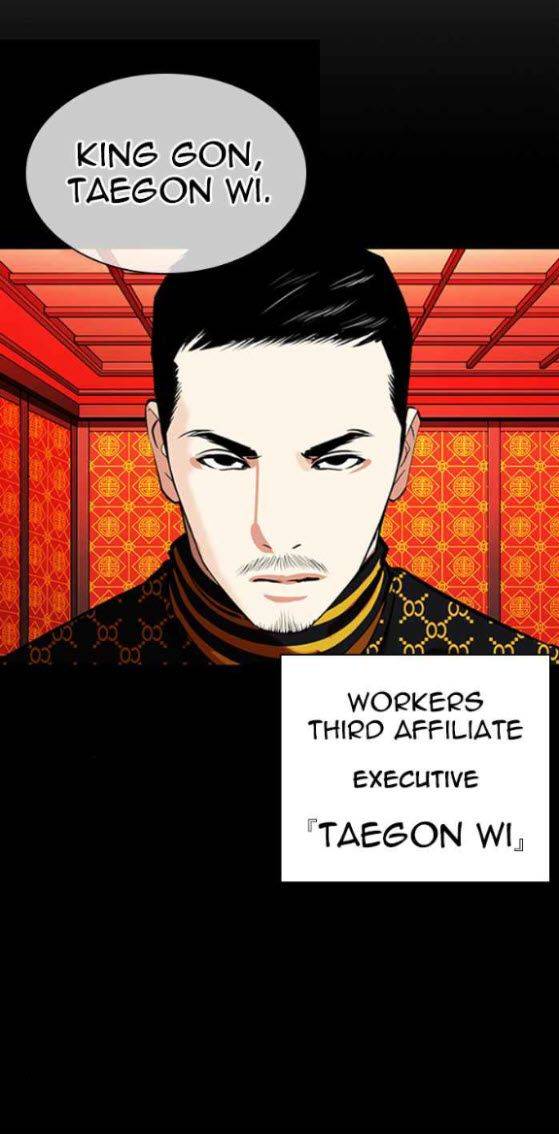 Lookism chapter 338 page 7