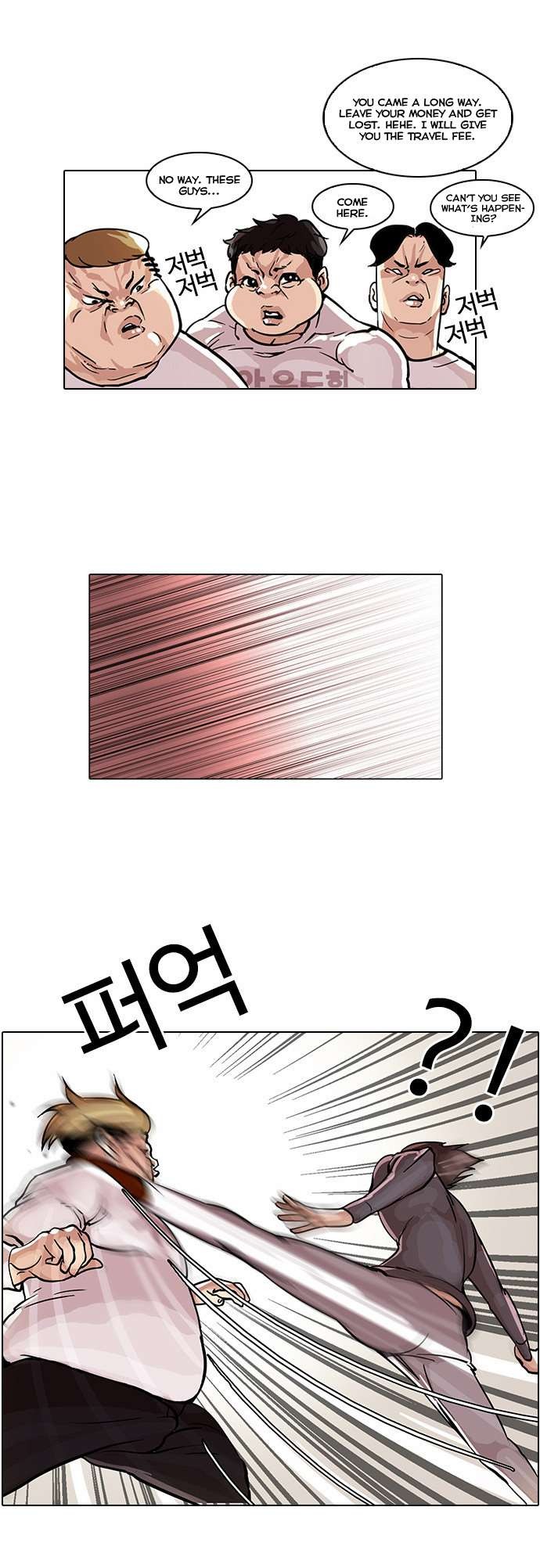 Lookism chapter 35 page 13