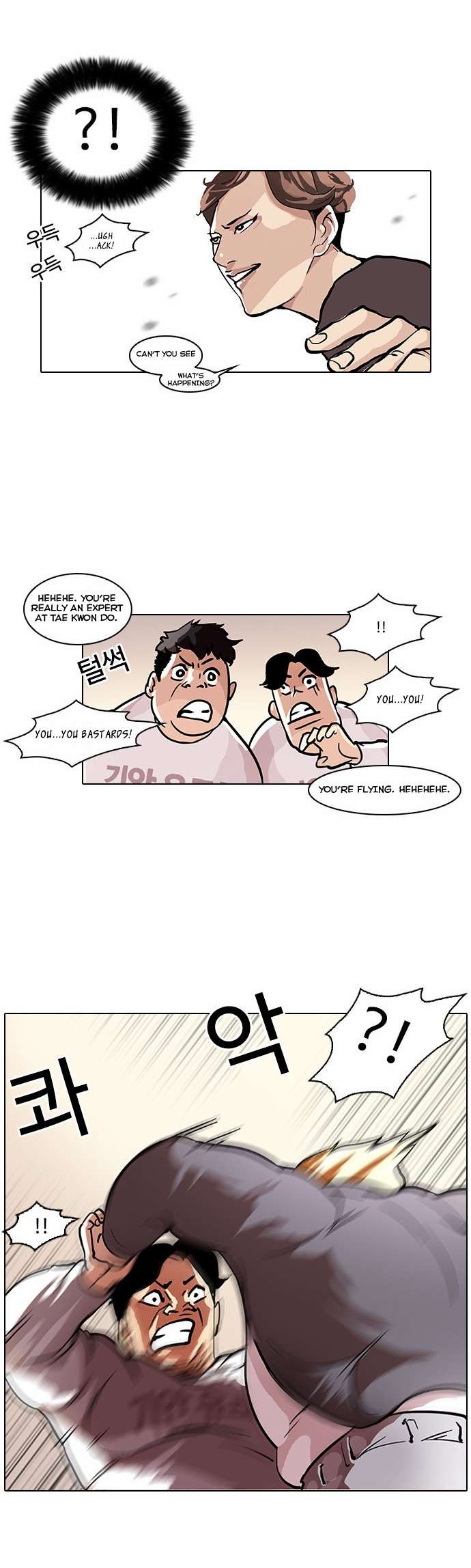 Lookism chapter 35 page 14