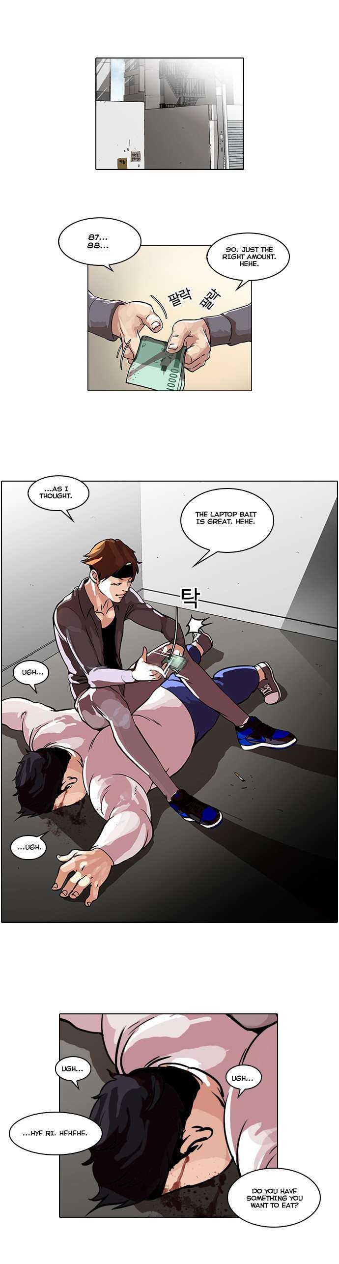 Lookism chapter 35 page 19