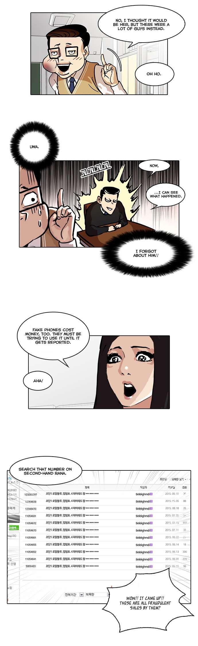 Lookism chapter 35 page 6