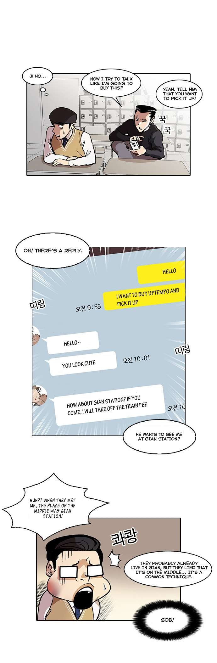 Lookism chapter 35 page 8