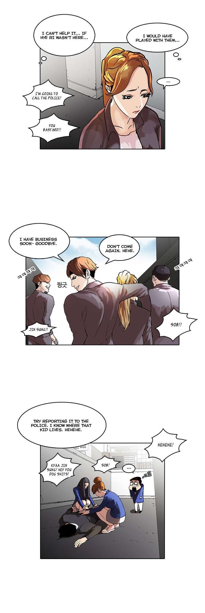 Lookism chapter 36 page 22