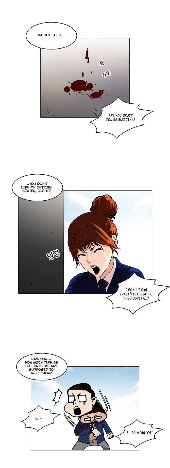 Lookism chapter 36 page 24