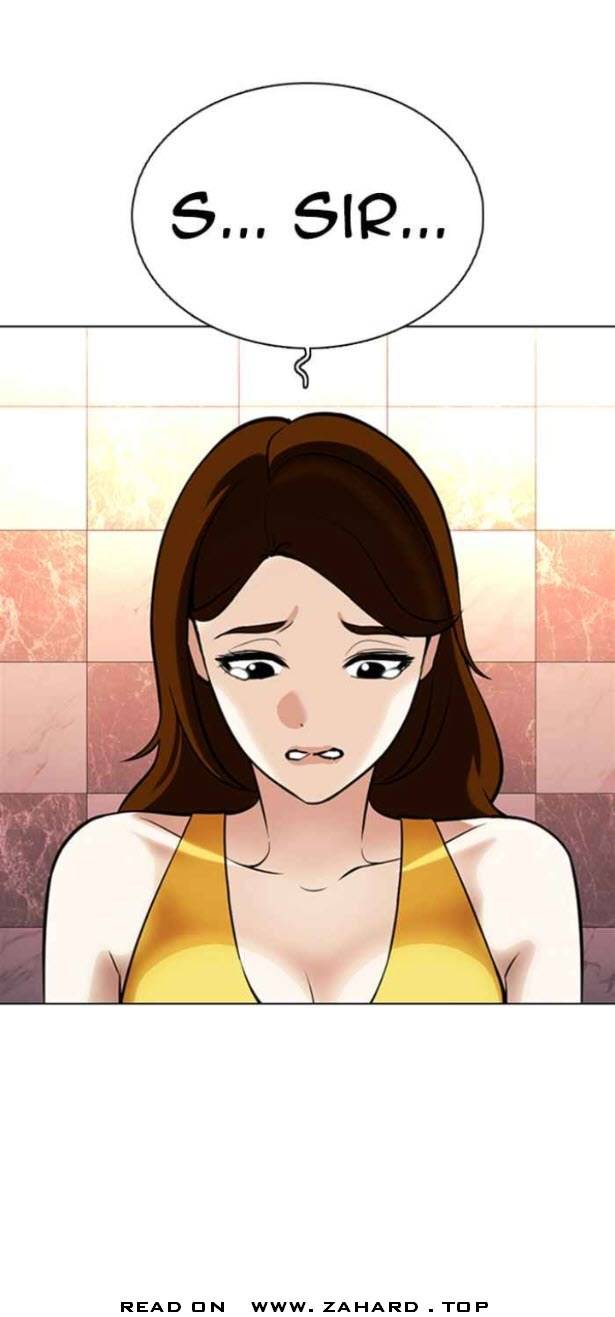 Lookism chapter 360 page 1
