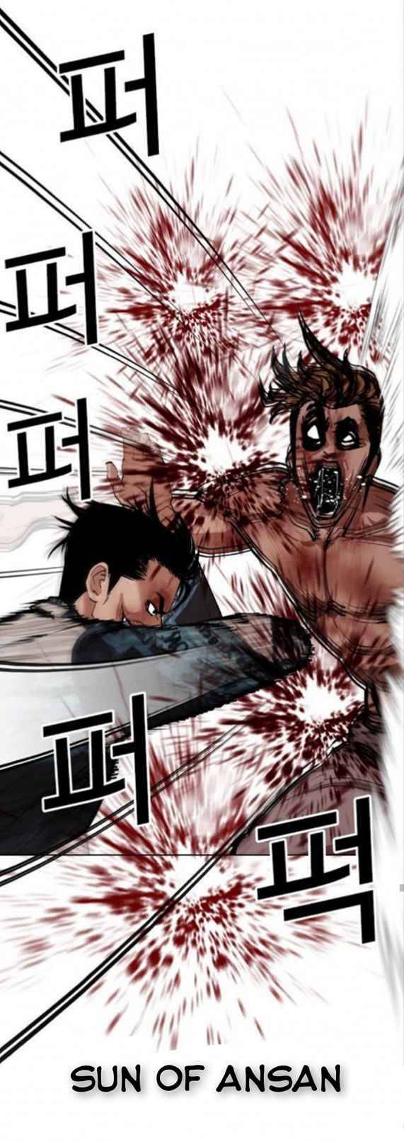 Lookism chapter 365 page 41