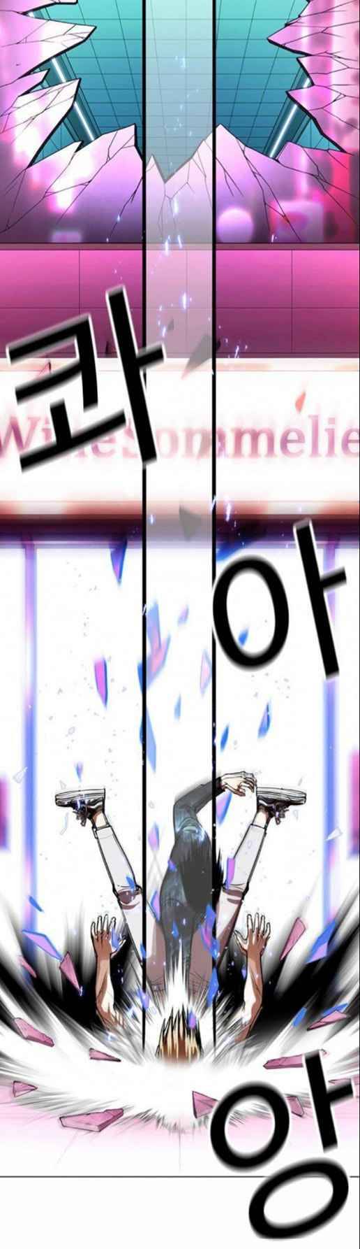 Lookism chapter 365 page 53