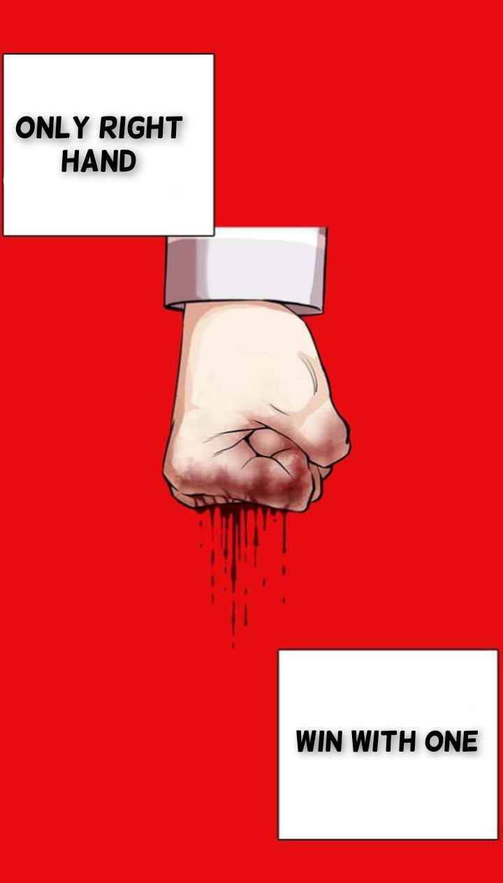 Lookism chapter 368 page 6