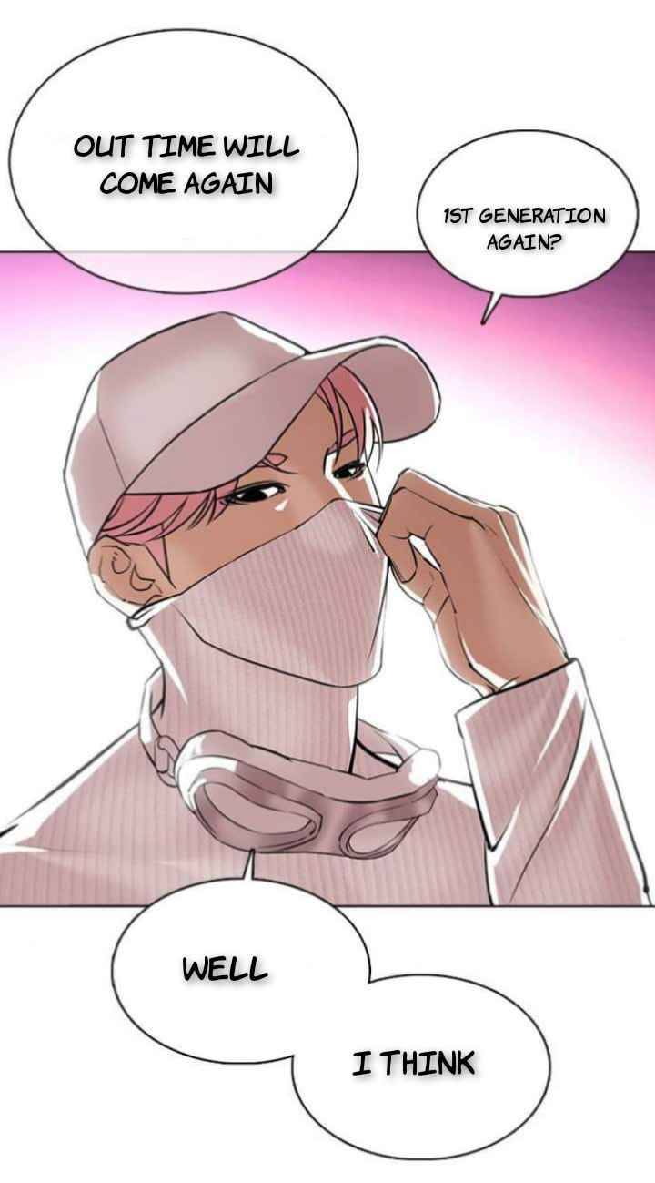 Lookism chapter 368 page 67