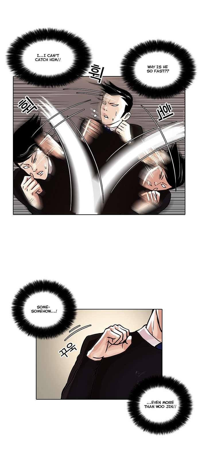Lookism chapter 37 page 12