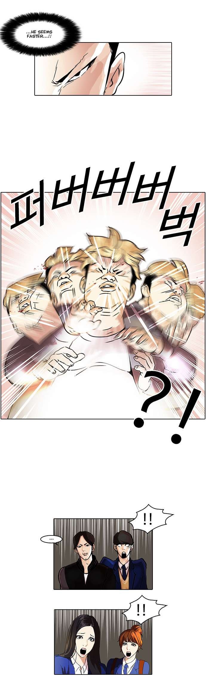 Lookism chapter 37 page 13