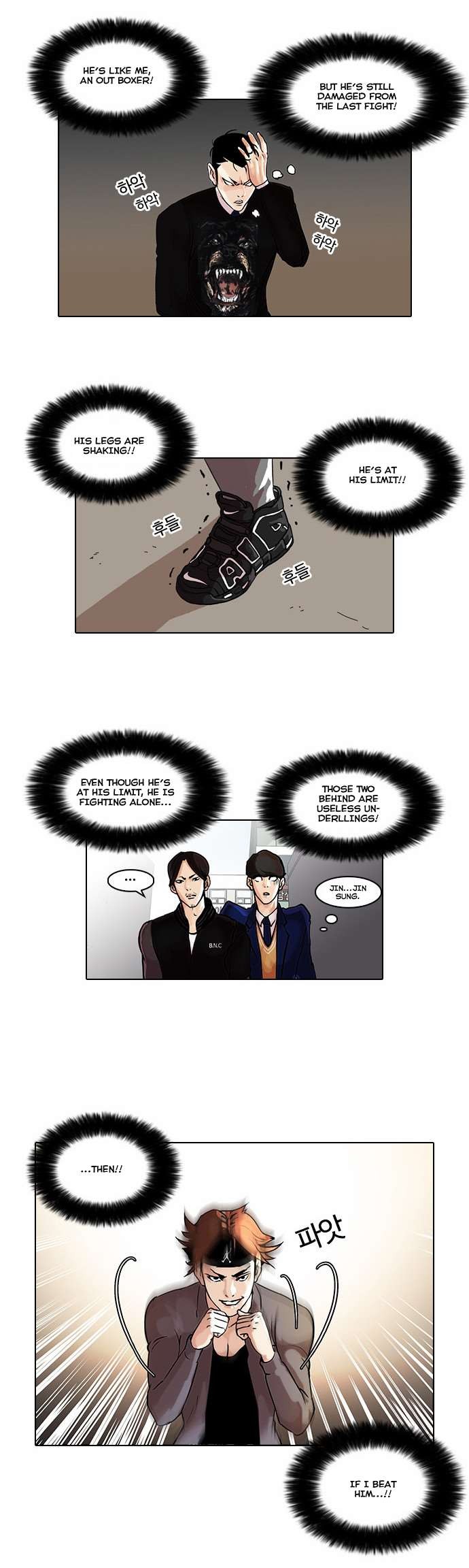 Lookism chapter 37 page 16