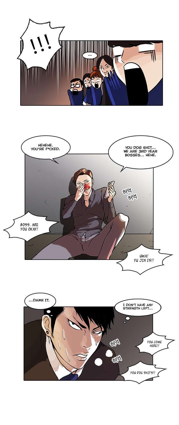 Lookism chapter 37 page 23
