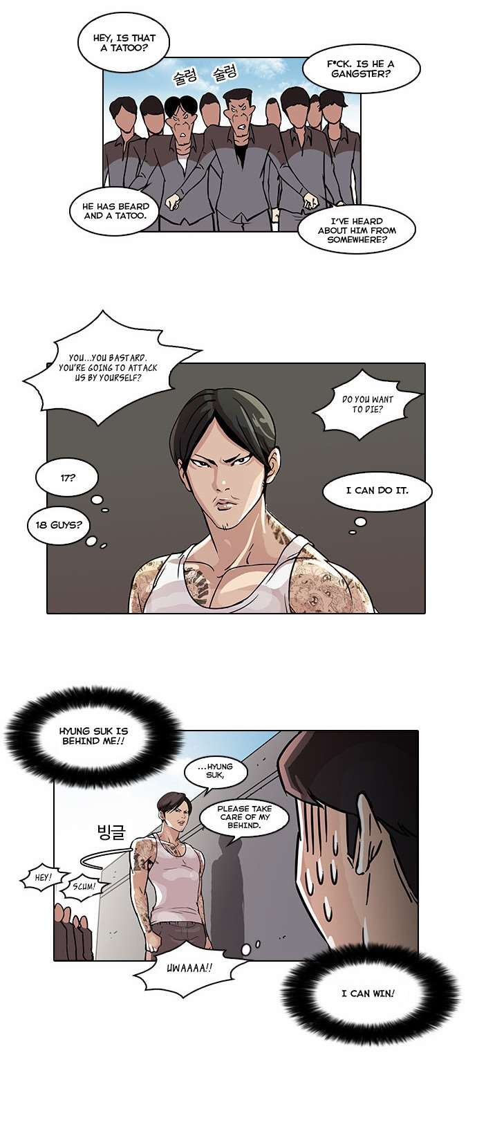 Lookism chapter 37 page 25