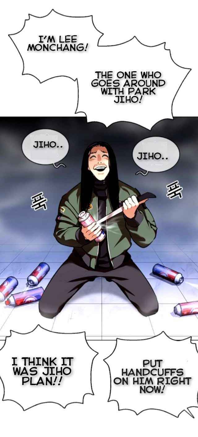 Lookism chapter 370 page 7