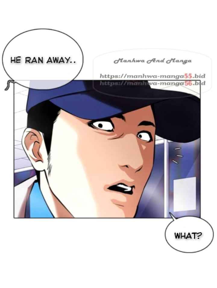 Lookism chapter 370 page 9