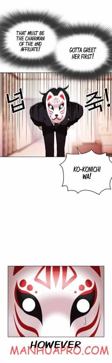 Lookism chapter 374 page 8