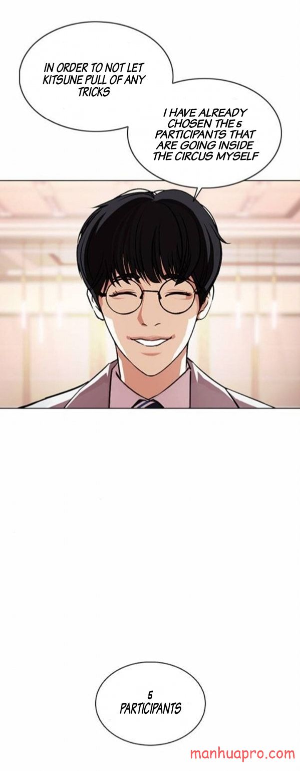 Lookism chapter 375 page 32