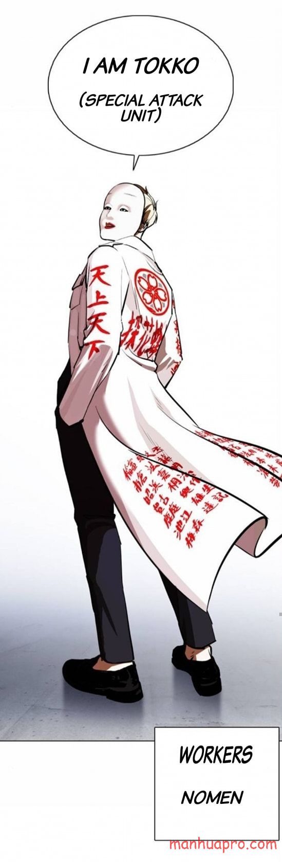 Lookism chapter 375 page 75