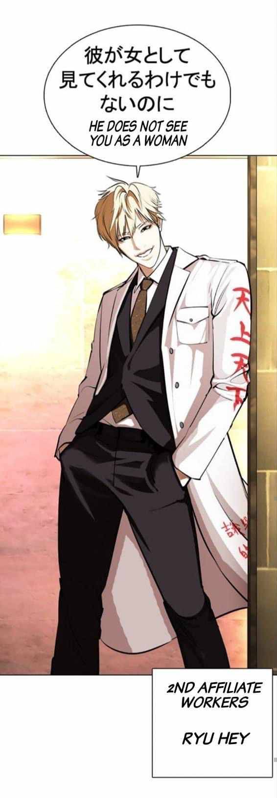 Lookism chapter 376 page 46