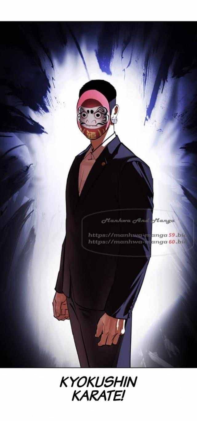 Lookism chapter 376 page 7