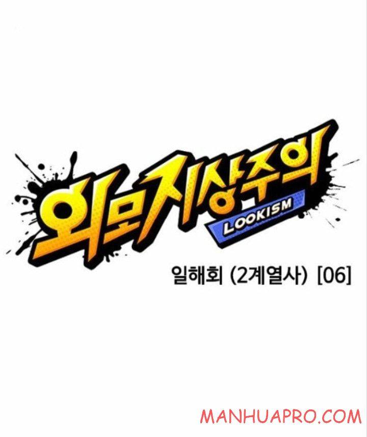 Lookism chapter 377 page 31