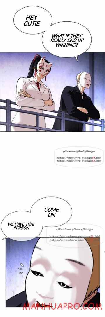 Lookism chapter 378 page 84