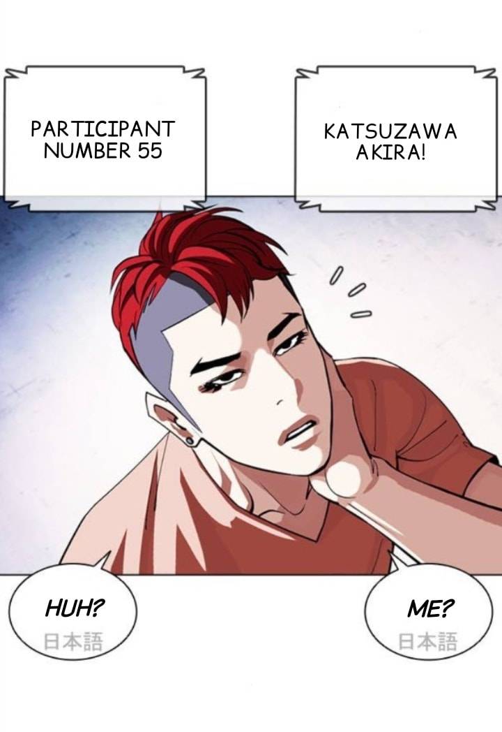 Lookism chapter 379 page 23