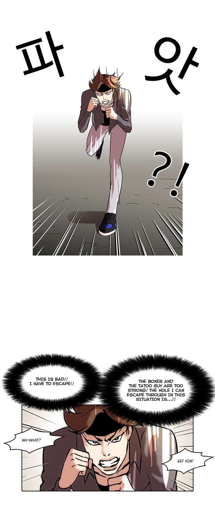 Lookism chapter 38 page 16