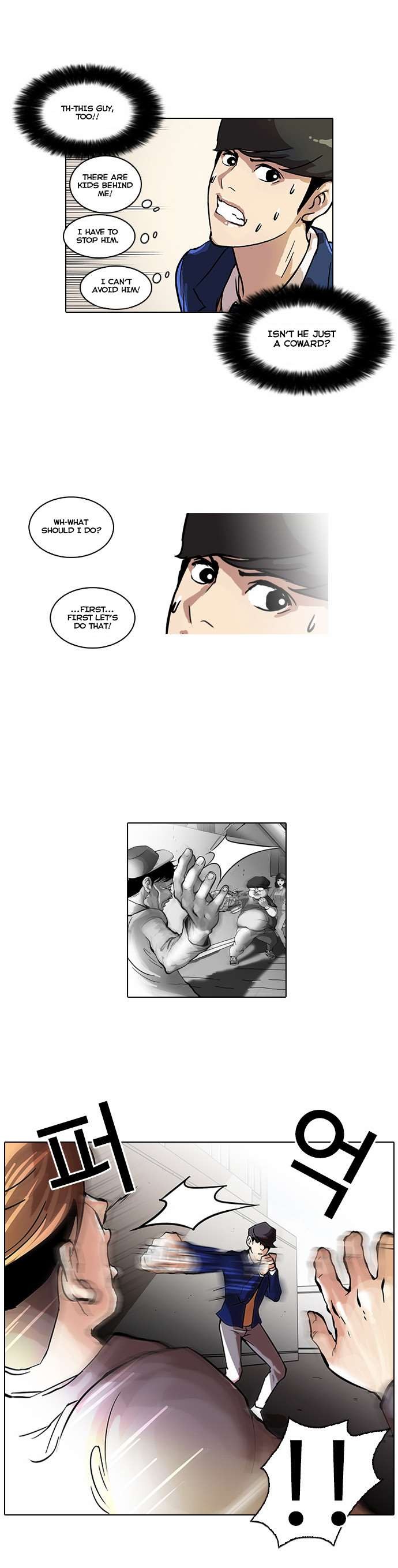 Lookism chapter 38 page 21