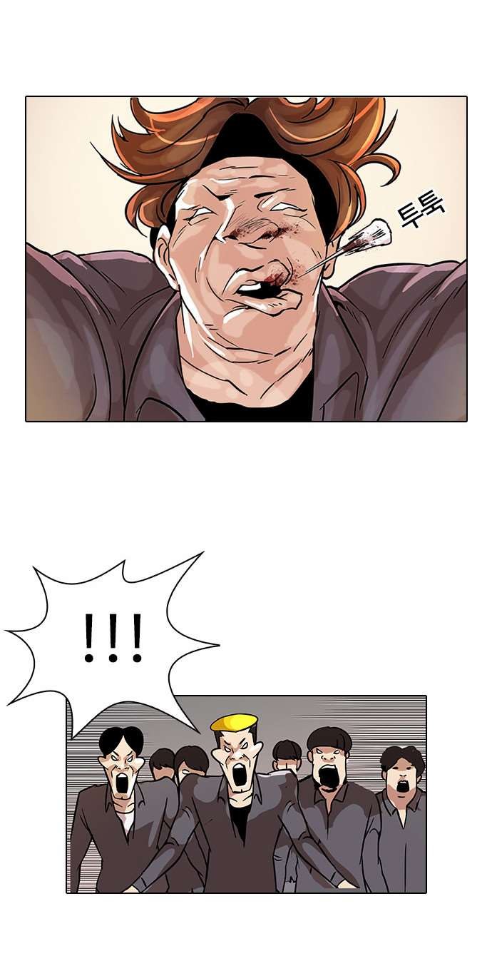 Lookism chapter 38 page 25