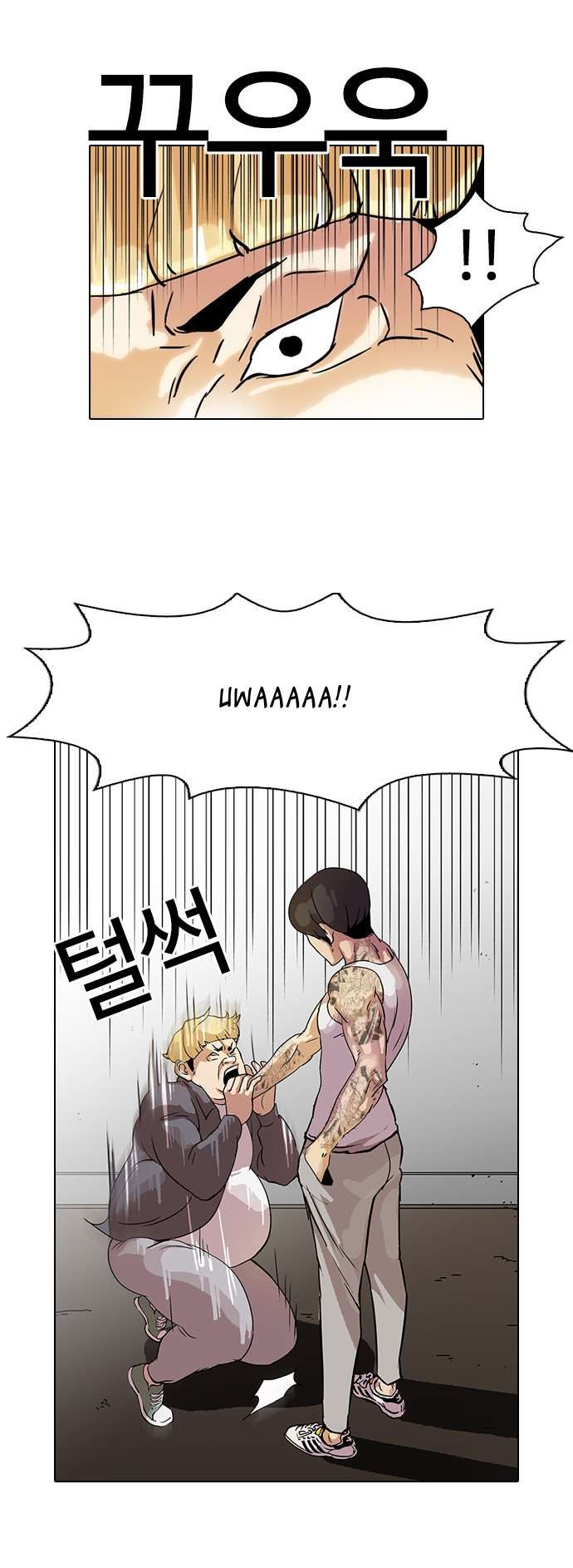 Lookism chapter 38 page 6