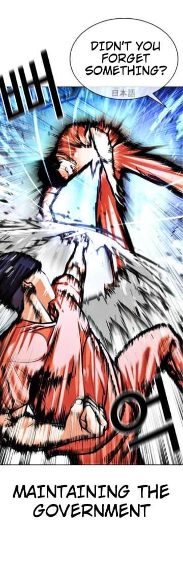 Lookism chapter 381 page 46