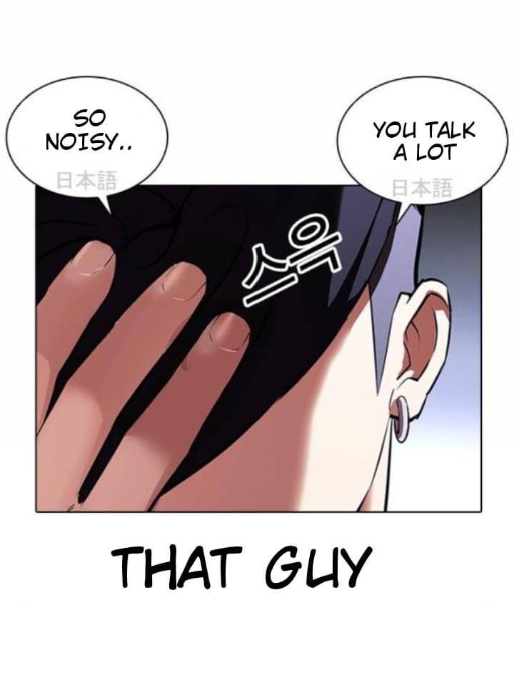 Lookism chapter 381 page 52