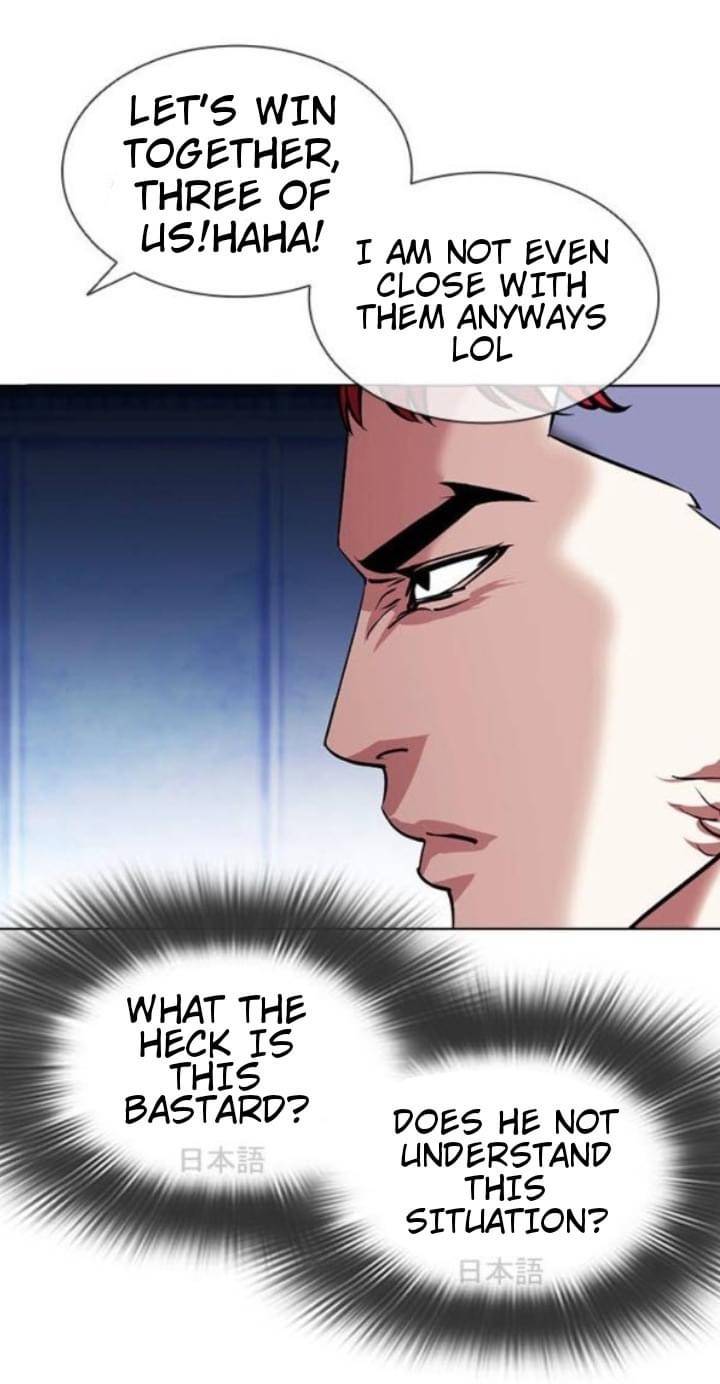 Lookism chapter 381 page 64