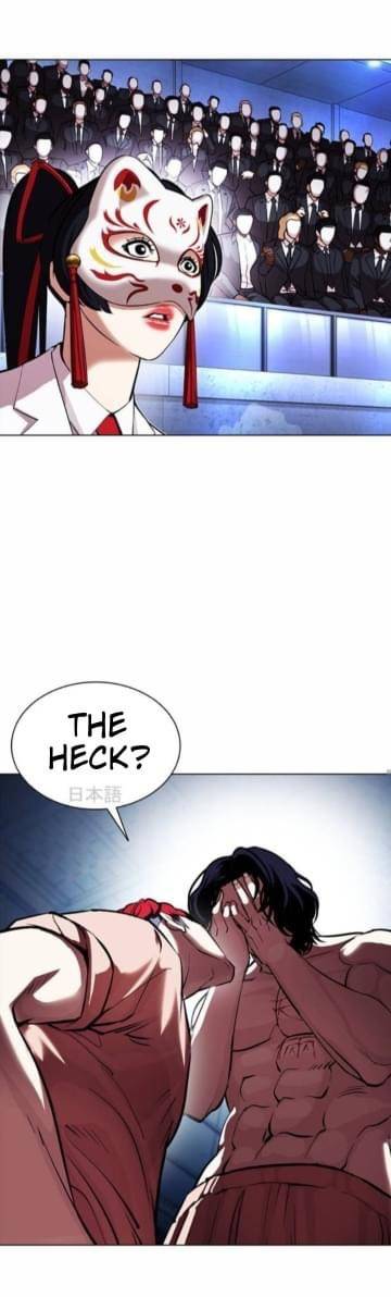 Lookism chapter 381 page 69