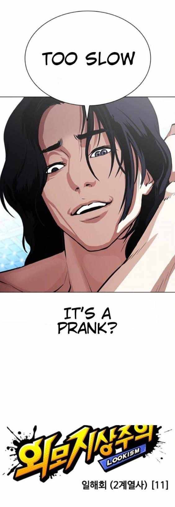 Lookism chapter 382 page 15