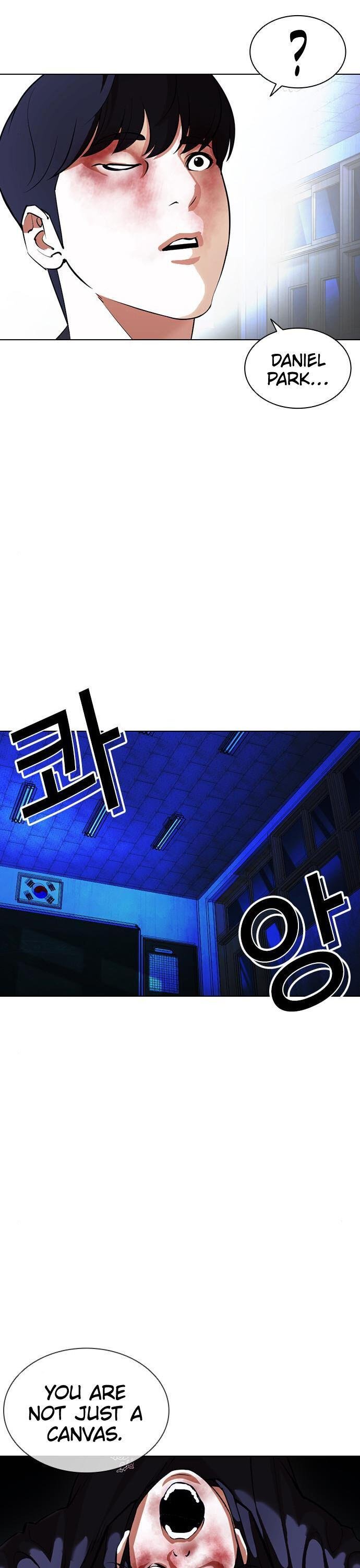 Lookism chapter 397 page 27